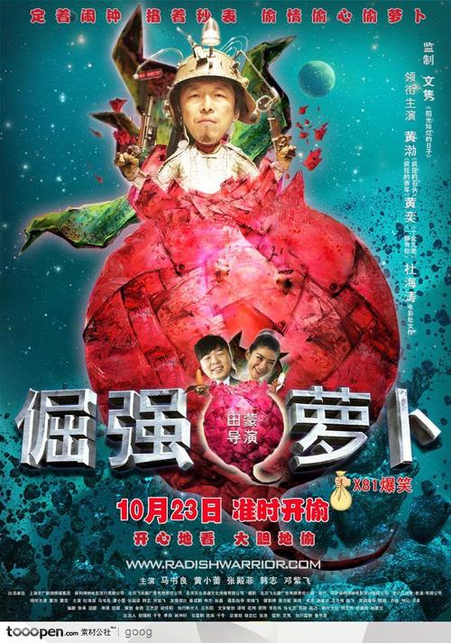 伪造罗彻斯特学院文凭毕业证