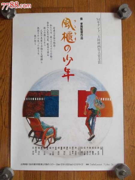 新英格兰音乐学院文凭毕业证买个多少钱